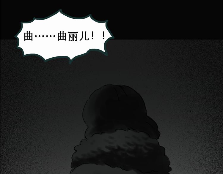 第16话 黑色牡丹花· 照片468