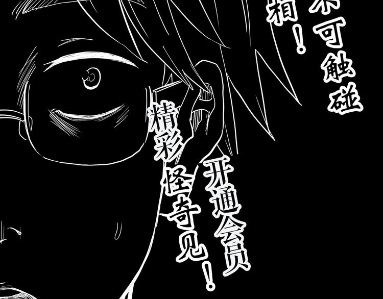 第282话 咚！（1）76