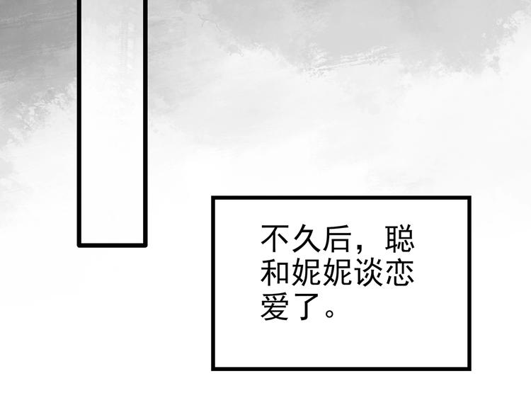 第254话 美女猪肉铺 上39