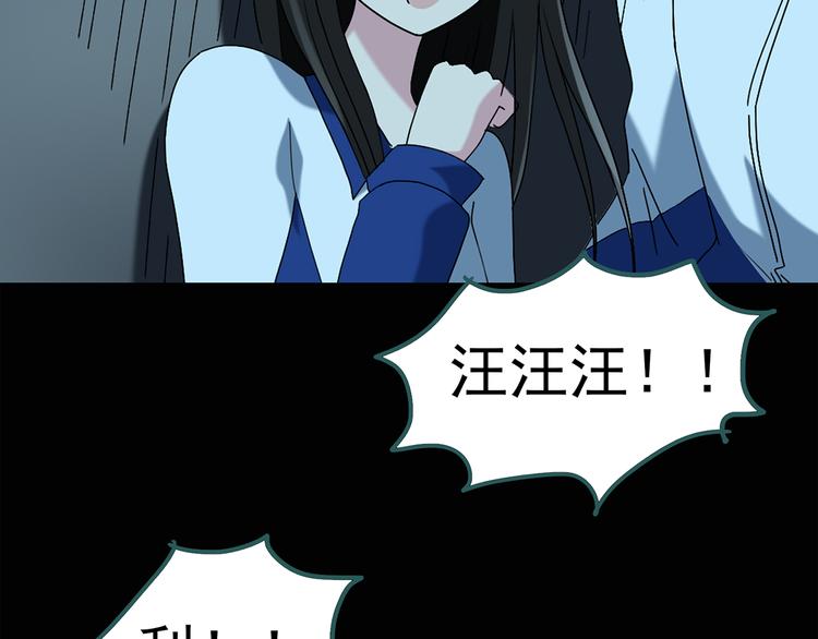 第74话 蛇之诅咒（六）49