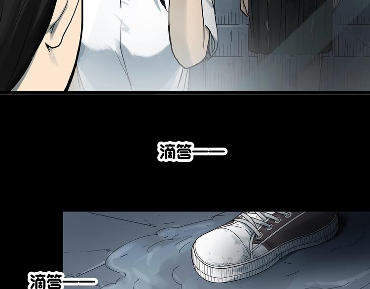 第285话 咚！（4）4