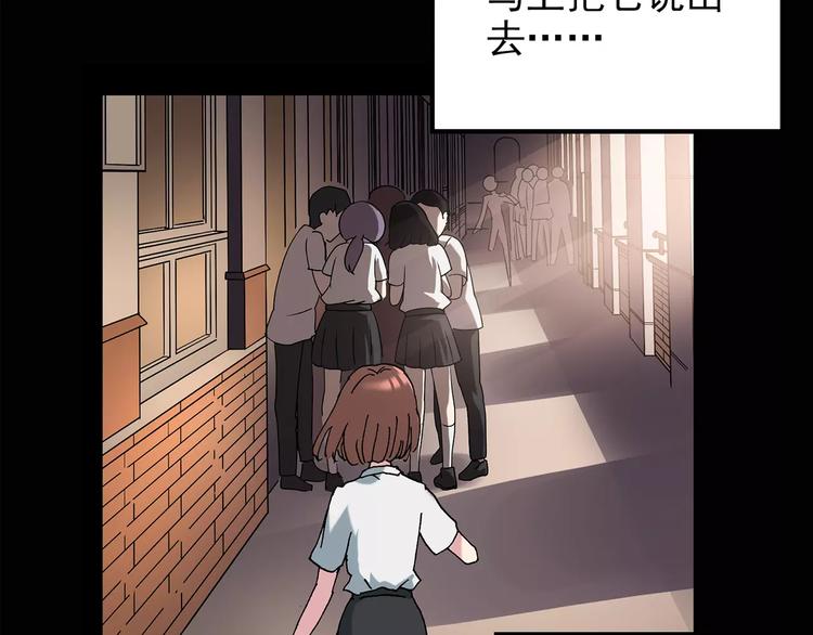 第99话 长舌妇学园 350