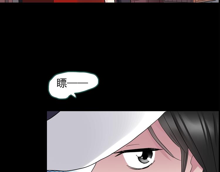第143话 怪之狗 二61