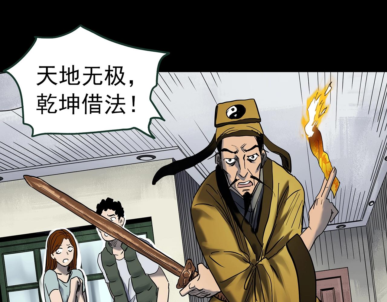 第438话 儿子的朋友70