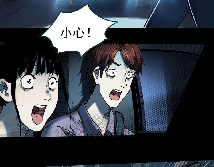 第376话 甘蔗地6