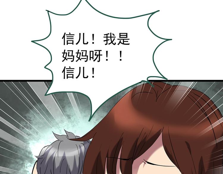第243话 转世 上25