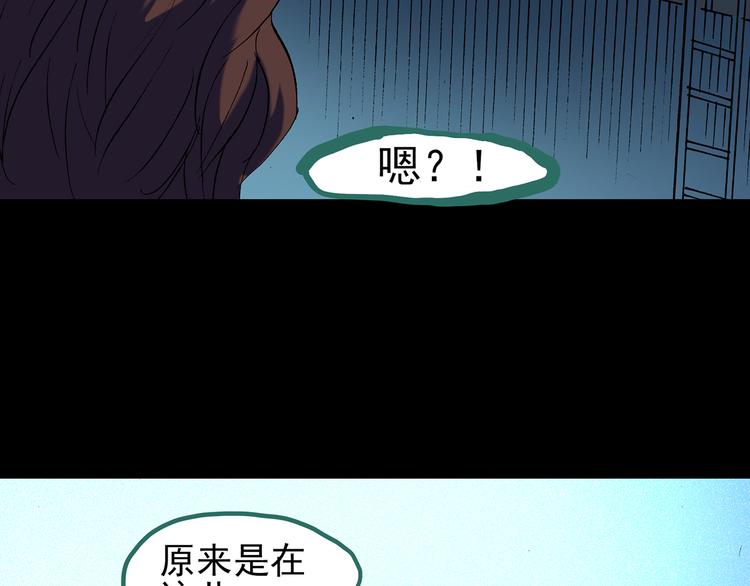 第126话 恶魔献祭 6117