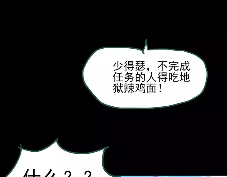 第83话 蛇之诅咒（终）125