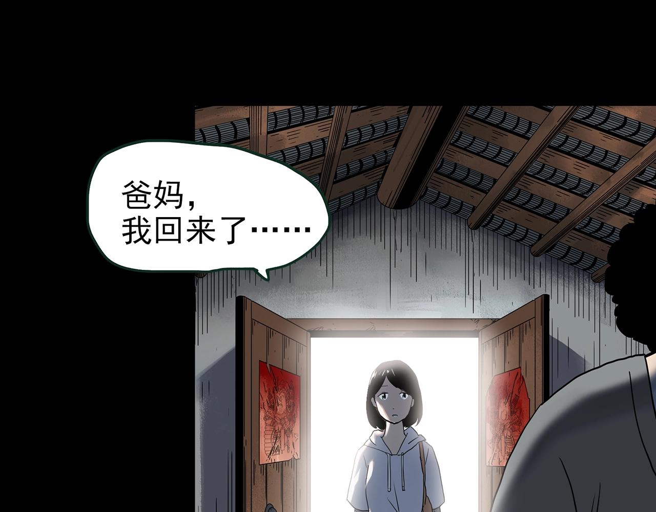 第432话 颜控帝国103