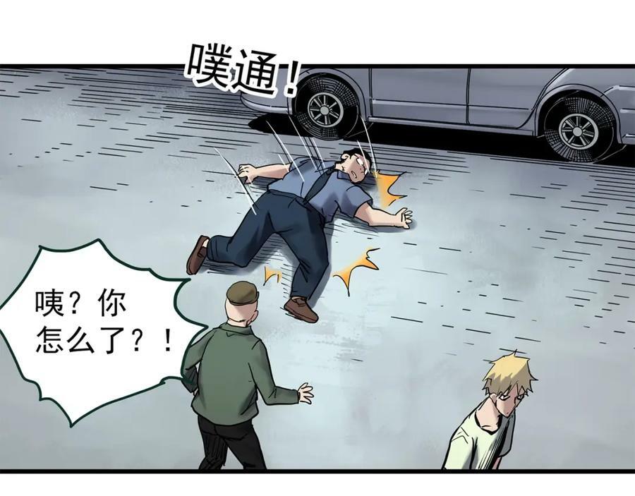 第466话 上身一分钟【四】75