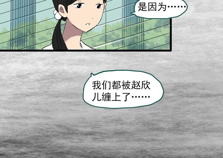 第291话 咚！（10）88