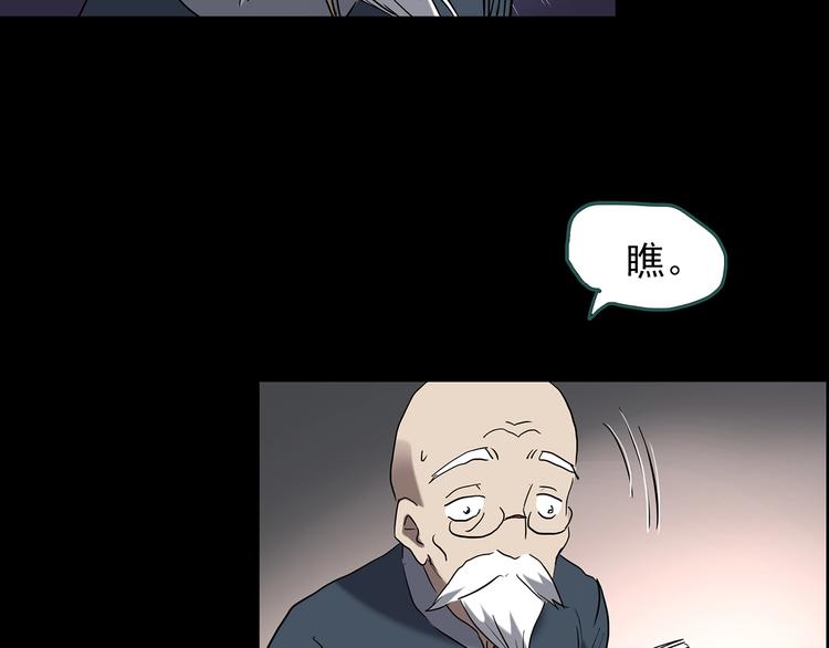 第209话 生日愿望（下）68