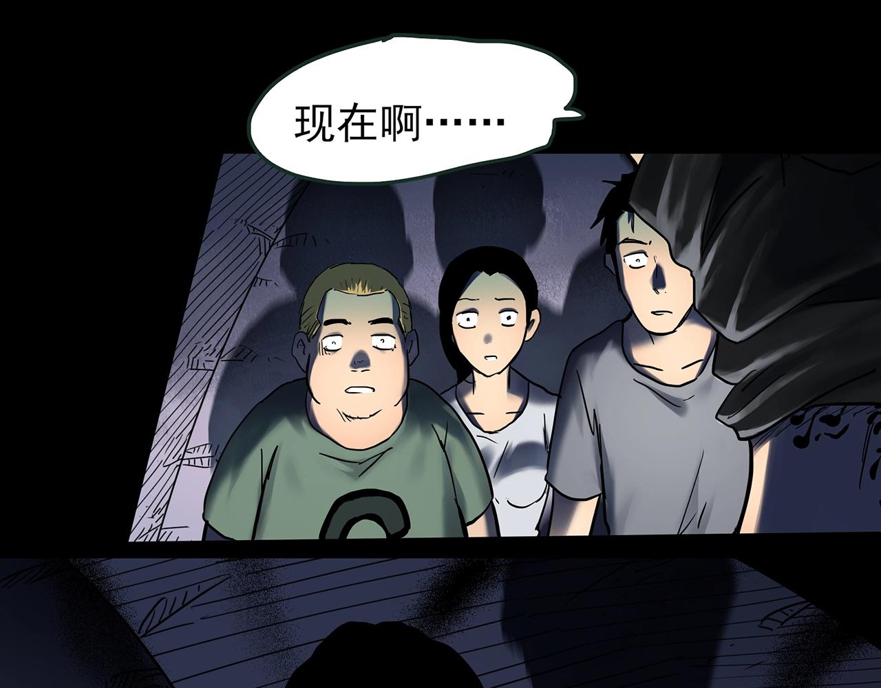 第435话 死丘之养马人71