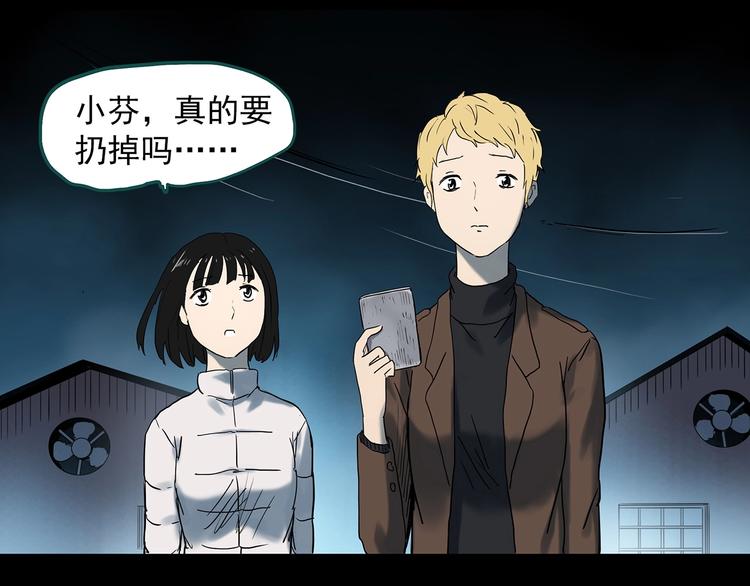 第341话 诡镜·谩之罪（上）126
