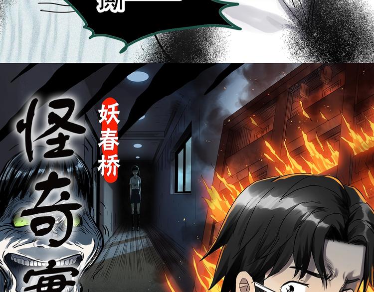 第294话 咚！（13）14