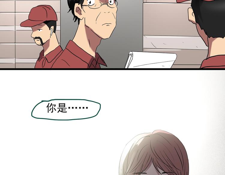 第221话 遗失的记忆（五）48