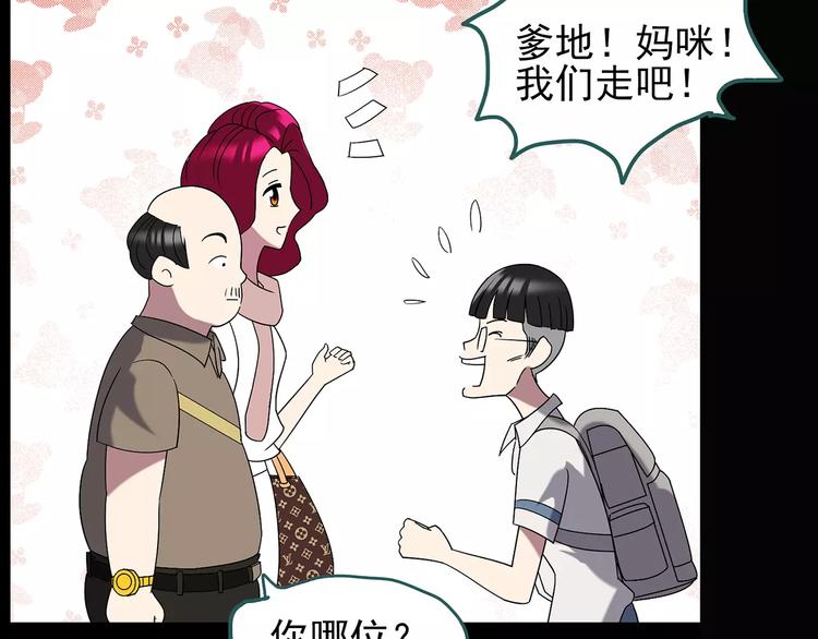 第100话 变脸 上84