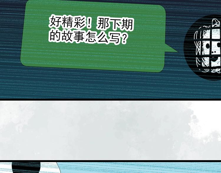 第303话 见死不救（下）14
