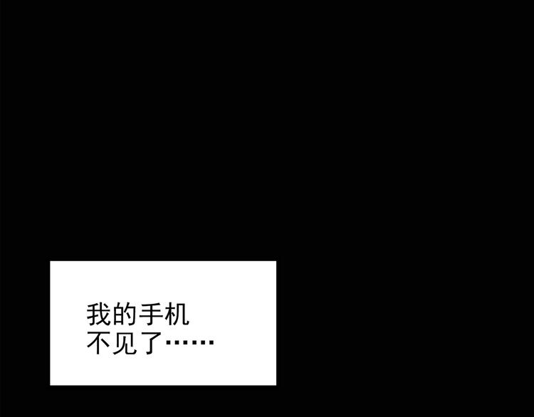 第132话 扮演游戏48