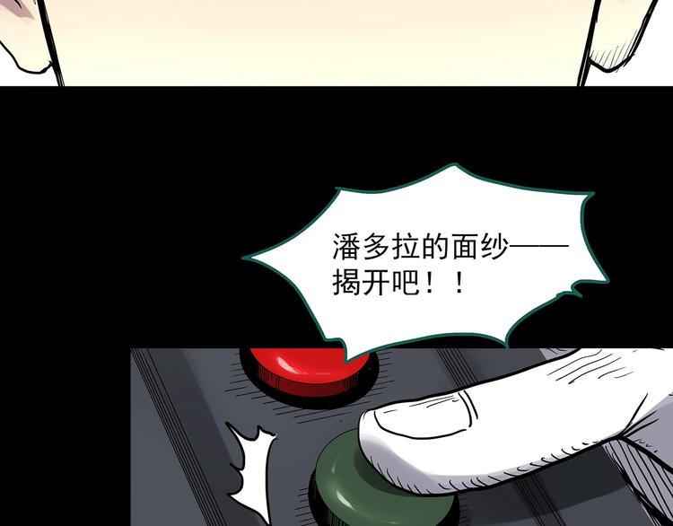 第308话 丑男（五）73