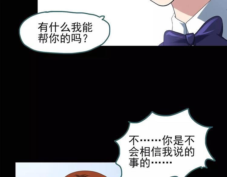 第65话 木偶（四）10