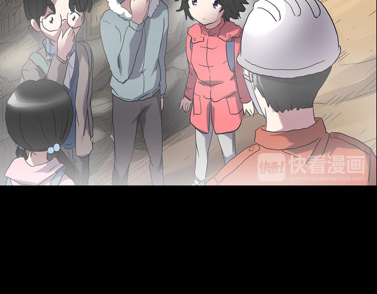 第184话 雾魇怪形 中六33
