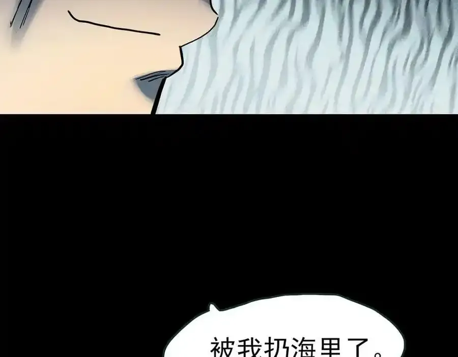 第417话 幽语追凶【19】130