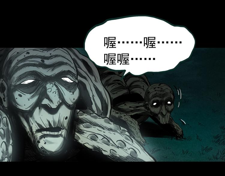 第375话 龟之怪谈（下）52