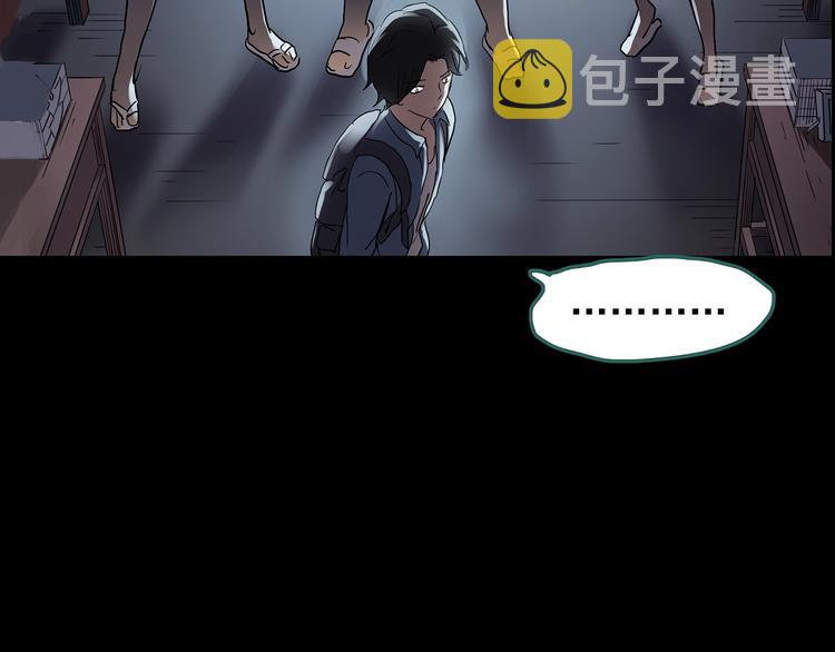 第207话 宿舍奇人（下）121