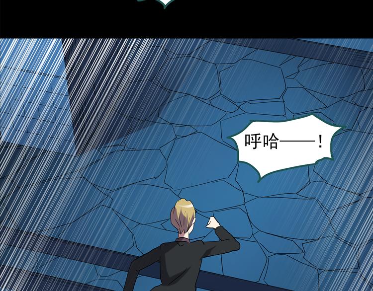第149话 怪之狗 八78