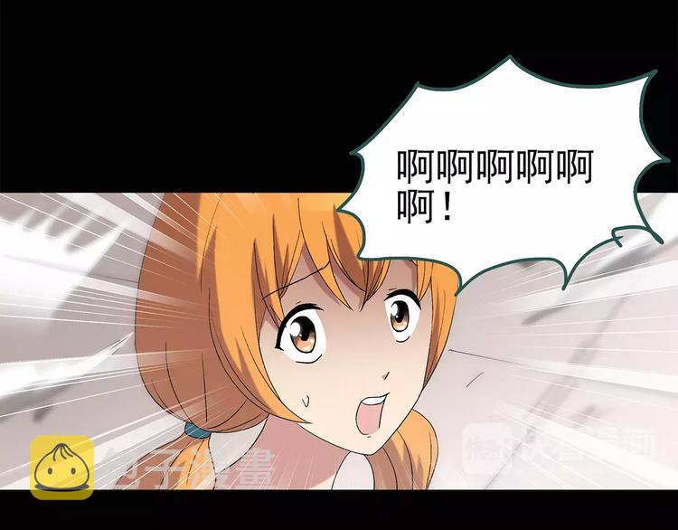 第59话 背宝金猪（下）24