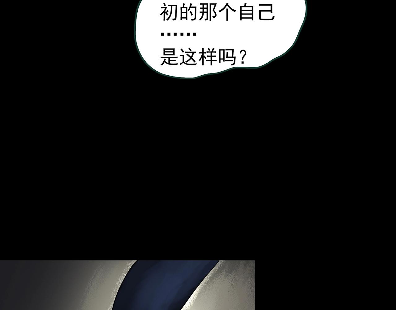 第439话 无头村之假头121
