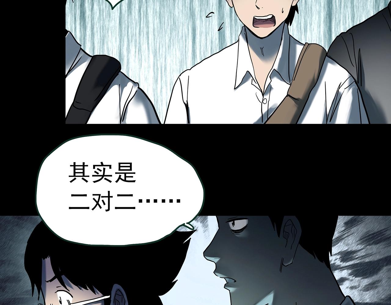 第415话 幽语追凶【17】6