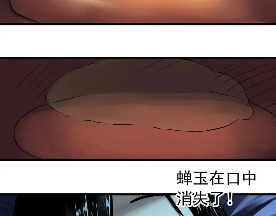 第484话 含蝉惊梦【中】5