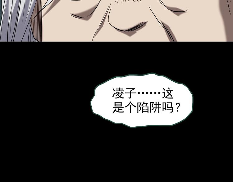 第248话 转世 中五71