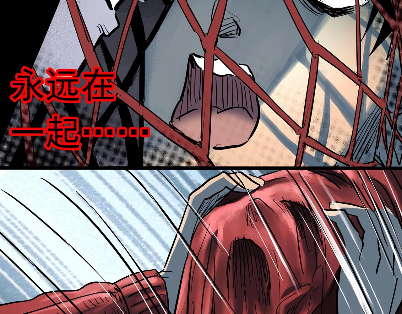 第430话 红色毛线衣114