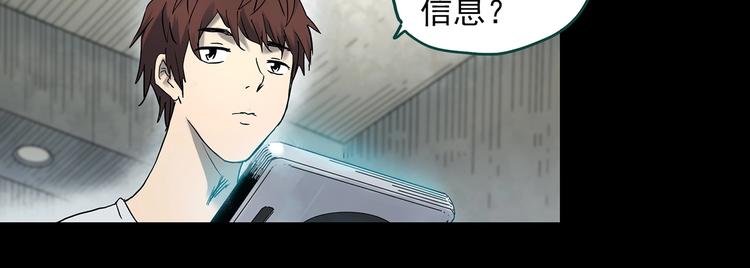 第336话 直播目击证人（上）84