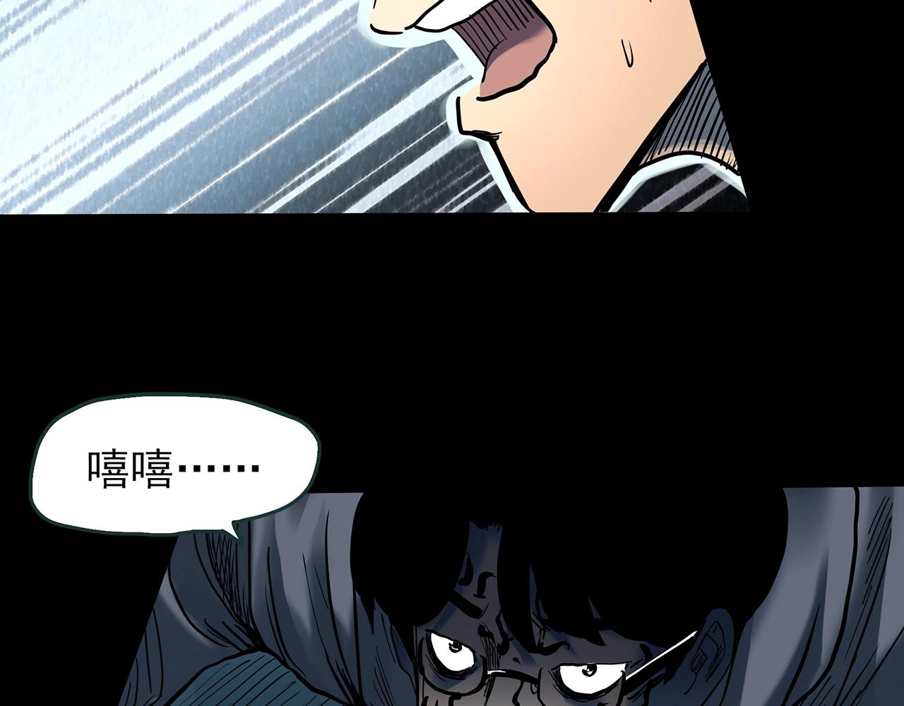 第437话 死丘之千人殉【下】22
