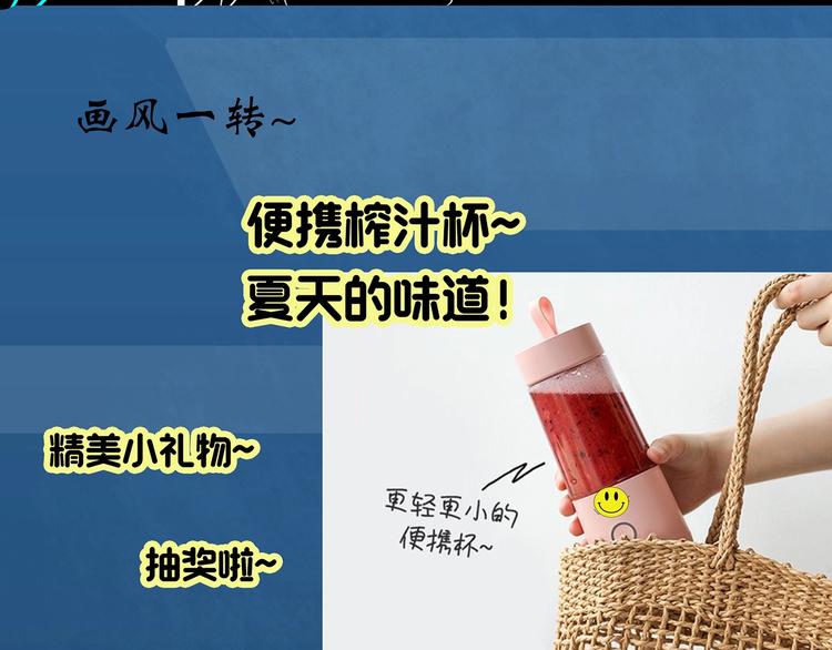 第292话 咚！（11）91