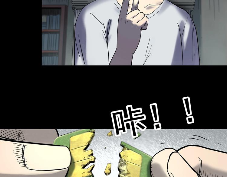第337话 直播目击证人（中）10
