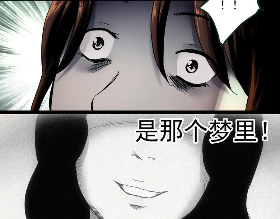 第460话 租房【下】41