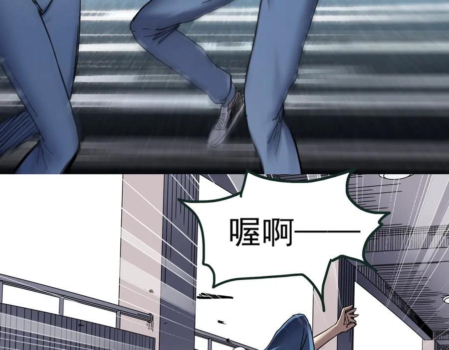 第470话 上身一分钟【八】30