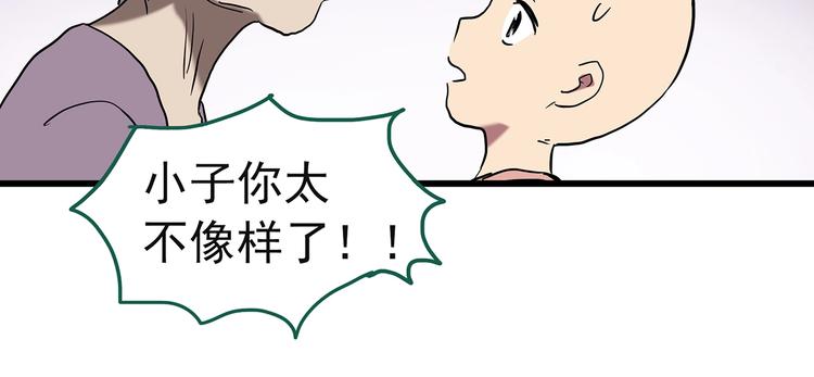 第244话 转世 中71
