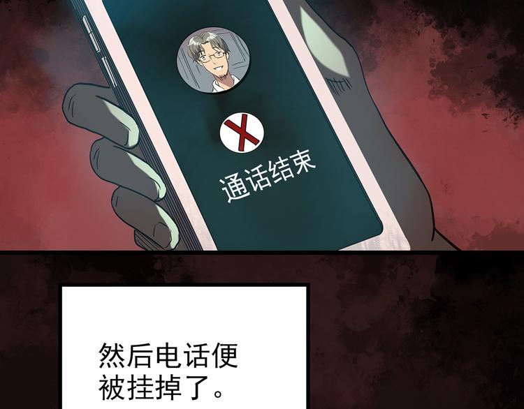 第254话 美女猪肉铺 上94