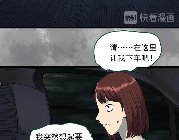 第302话 见死不救（上）26