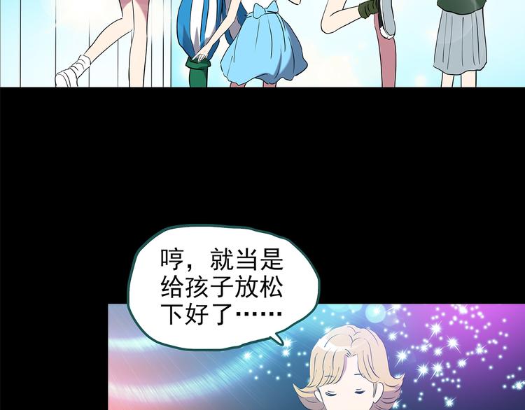 第149话 怪之狗 八33