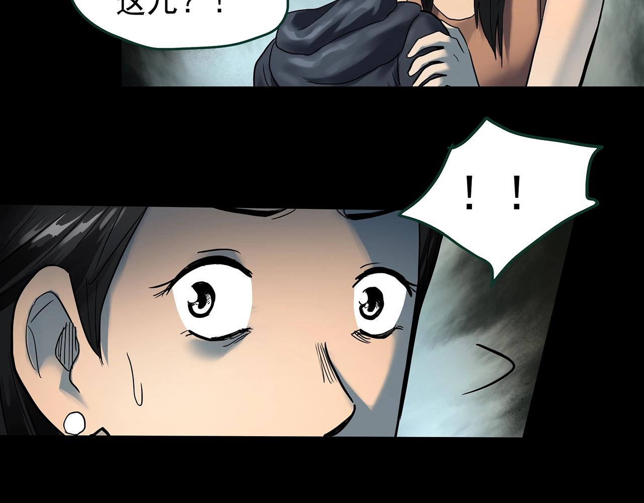 第423话 残爱86
