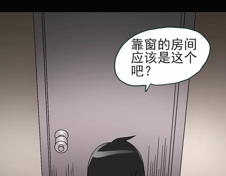 第84话 窥视76