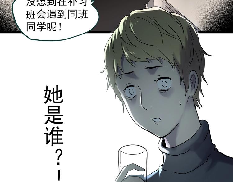 第341话 诡镜·谩之罪（上）27