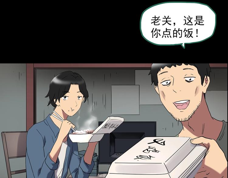 第206话 宿舍奇人（上）39